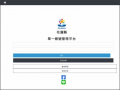 OpenID帳號認證 pic