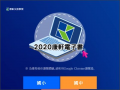 康軒電子書 pic