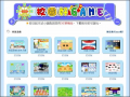 校園好Game pic